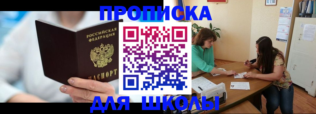 прописка иностранных граждан в Козьмодемьянске