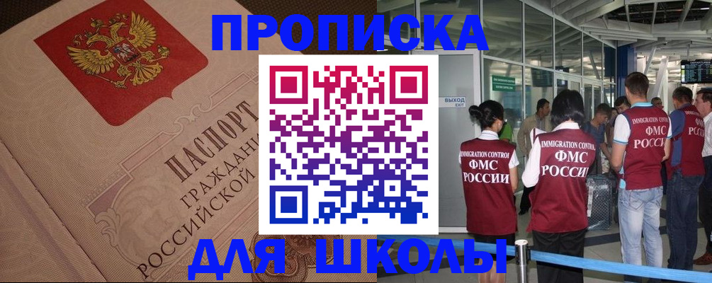 временная регистрация для всех в Козьмодемьянске