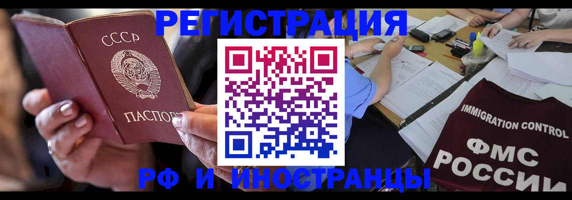 регистрация в Козьмодемьянске